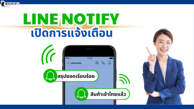 สั่งของจากจีน สินค้าจีน นำเข้าสินค้าจากจีน พรีออเดอร์จีน สั่งสินค้าจากจีน สั่งสินค้าจีน