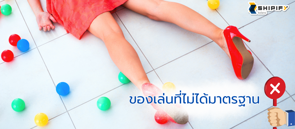 สั่งของจากจีน นำเข้าสินค้าจากจีน สั่งสินค้าจากจีน พรีออเดอร์จีน  ชิปปิ้งจีน