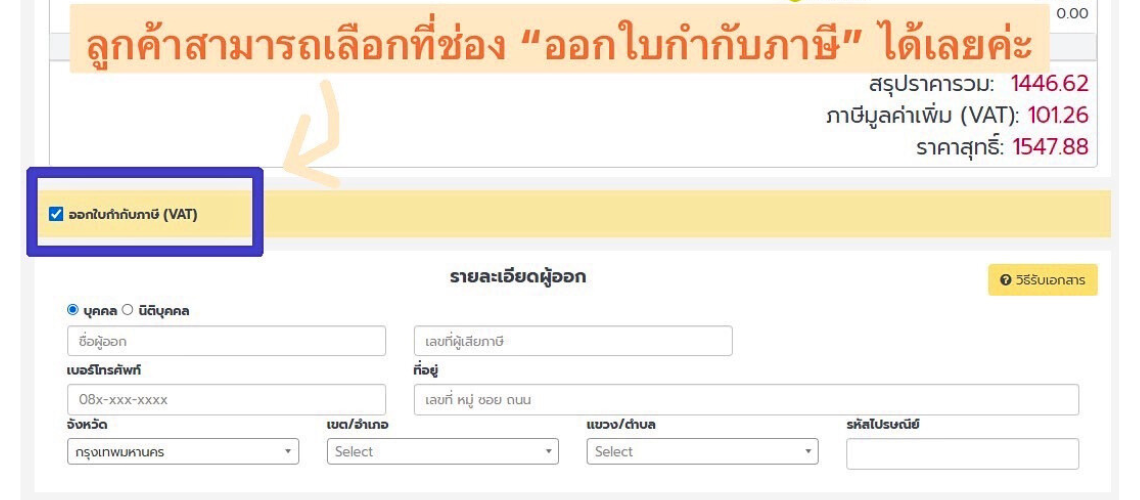 สั่งของจากจีน นำเข้าสินค้าจากจีน สั่งสินค้าจากจีน พรีออเดอร์จีน  ชิปปิ้งจีน