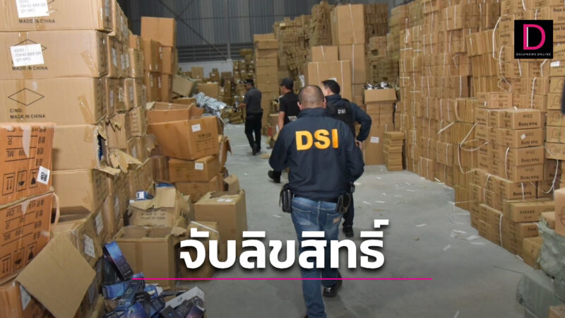 สั่งของจากจีน นำเข้าสินค้าจากจีน
